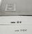 English Art Deco Sterling Silver Box Dated 1926