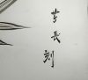 Japanese 950 Fine Silver Box