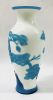Peking Glass Vase With Monkey Motif