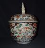 Antique Japanese Imari Centrepiece / Tureen