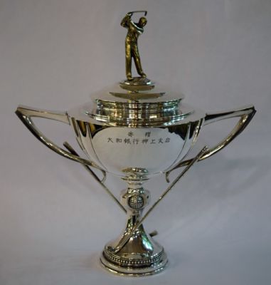 Art Deco Japanese Silver Golf Trophy