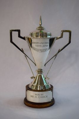 Art Deco Silverplate Golf Trophy