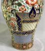 English Imari Bone China Covered Mantle Urns