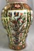 English Imari Bone China Covered Mantle Urns