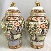 English Imari Bone China Covered Mantle Urns