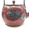 Gorham Company Copper & Sterling Kettle & Stand