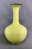 Japanese Cloisonné Vase