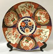 Japanese Imari Charger, 19th Century