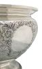 Birks Sterling Silver Presentation Bowl / Trophy Dated 1929