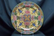 Vintage Royal Doulton Islamic Art Series