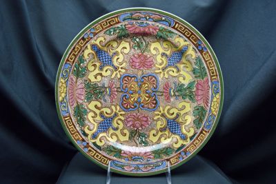 Vintage Royal Doulton Islamic Art Series