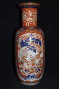 Vintage Vista Alegre Porcelain Vase