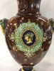 Wilhelm Schiller & Sons Majolica Vase