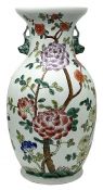Vintage Hand Painted Chinese Vase