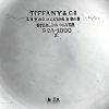 Antique Tiffany & Co. Clover Pattern Sterling Silver Bowl