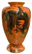 Art Deco Bursley Ware Orange Lustre Dragon Vase
