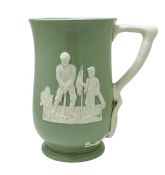 Spode Fortuna Golf Tankard, circa 1955