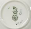 Art Deco Royal Doulton Plaza Teacup & Saucer