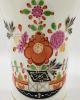Meissen Floral Trumpet Vase