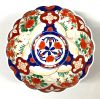 Japanese Imari Bowl, Made In Japan For Export To The West