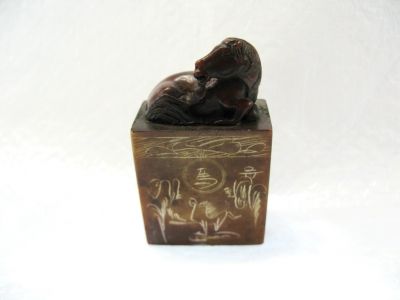 Horse Topped Chop Seal